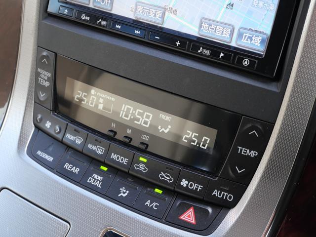 アルファード 350G 純正8インチHDDナビTV 全周囲モニター 後席フリップDモニター プリクラッシュセンサー レーンキープA レーダークルーズ 両側パワースライド パワーバックドア オットマン 19インチアルミ ETC(9枚目)