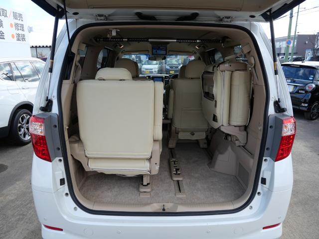 アルファード 350G 純正8インチHDDナビTV 全周囲モニター 後席フリップDモニター プリクラッシュセンサー レーンキープA レーダークルーズ 両側パワースライド パワーバックドア オットマン 19インチアルミ ETC(32枚目)