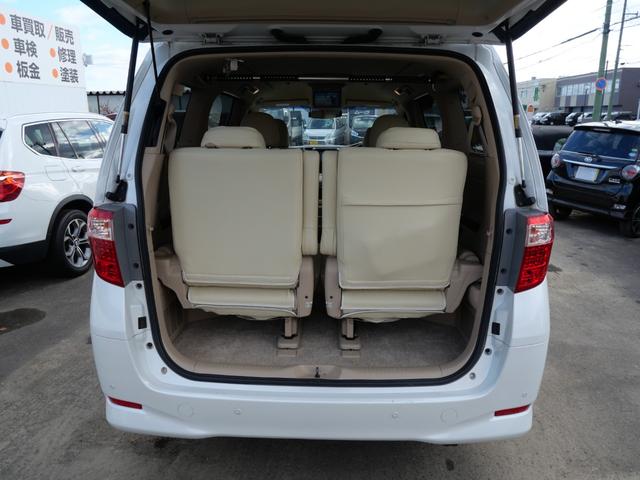 アルファード 350G 純正8インチHDDナビTV 全周囲モニター 後席フリップDモニター プリクラッシュセンサー レーンキープA レーダークルーズ 両側パワースライド パワーバックドア オットマン 19インチアルミ ETC(34枚目)