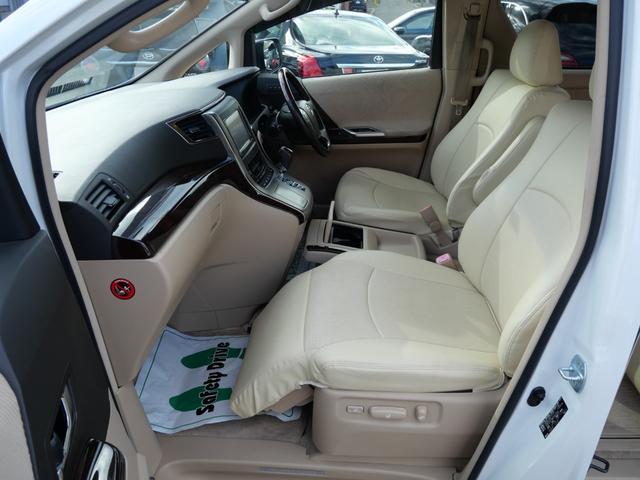 アルファード 350G 純正8インチHDDナビTV 全周囲モニター 後席フリップDモニター プリクラッシュセンサー レーンキープA レーダークルーズ 両側パワースライド パワーバックドア オットマン 19インチアルミ ETC(40枚目)