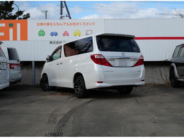 アルファード 350G 純正8インチHDDナビTV 全周囲モニター 後席フリップDモニター プリクラッシュセンサー レーンキープA レーダークルーズ 両側パワースライド パワーバックドア オットマン 19インチアルミ ETC(66枚目)