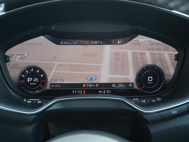 ＴＴロードスター ２．０ＴＦＳＩクワトロ　アシスタンスＰＫＧ　１２．３インチＭＭＩナビＴＶ　バーチャルコックピット　オプション黒革スポーツシート　電動オープン　リヤビューカメラ　ＬＥＤヘッドライト　クルーズコントロール　クリアランスソナー（7枚目）