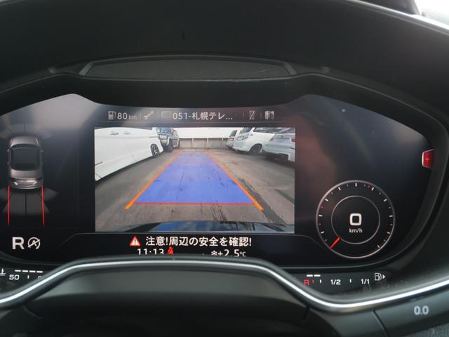 ＴＴロードスター ２．０ＴＦＳＩクワトロ　アシスタンスＰＫＧ　１２．３インチＭＭＩナビＴＶ　バーチャルコックピット　オプション黒革スポーツシート　電動オープン　リヤビューカメラ　ＬＥＤヘッドライト　クルーズコントロール　クリアランスソナー（8枚目）