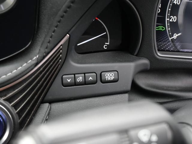 ＬＳ ＬＳ５００ｈ　Ｉパッケージ　法人１オーナ　純正ナビ　パノラミックビュー　寒冷地　デジタルインナーＭ　ＬＥＤヘッドライト　ヘッドアップＤ　レクサスチームメイト　セーフティシステムプラス　パワートランクリッド　純正リモートスタート（38枚目）