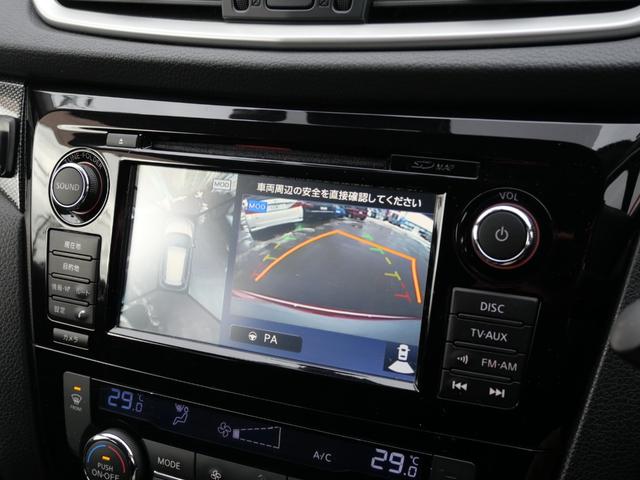 エクストレイル ２０Ｘ　ＨＶブラクＸトリマＸエマジェンシーブレーキＰ　純正フルセグナビ　アラウンドビューモニター　Ｂｌｕｅｔｏｏｔｈ　ＬＥＤヘッドライト　シートヒーター　エマージェンシーブレーキ　ブラインドスポットＡ　車線逸脱警報　ルーフレール　ＥＴＣ　インテリキー（8枚目）