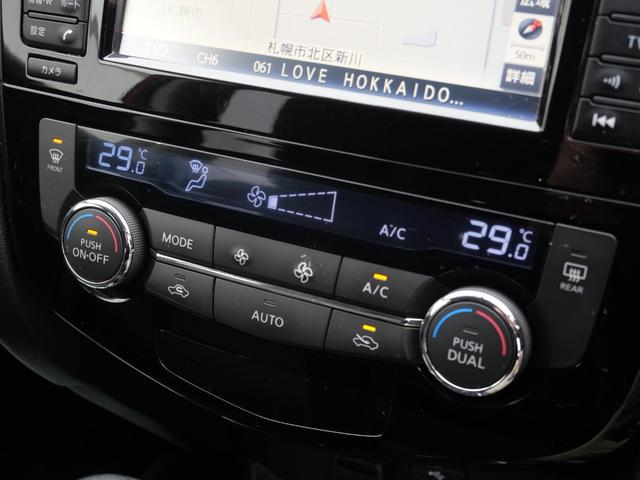 エクストレイル ２０Ｘ　ＨＶブラクＸトリマＸエマジェンシーブレーキＰ　純正フルセグナビ　アラウンドビューモニター　Ｂｌｕｅｔｏｏｔｈ　ＬＥＤヘッドライト　シートヒーター　エマージェンシーブレーキ　ブラインドスポットＡ　車線逸脱警報　ルーフレール　ＥＴＣ　インテリキー（9枚目）