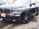 ｘＤｒｉｖｅ　３５ｄ　Ｍスポーツ　ｘＤｒｉｖｅ　３５ｄ　Ｍスポーツ（５名）　プラスＰＫＧ　ハーマンカードン　全周囲カメラ　パノラマＳＲ　アダプティブエアサス　インテリセーフティ　２２ＡＷ　ドライビングアシストＰ　ディスプレイキー(51枚目)