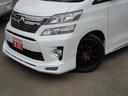 ３．５Ｖ　Ｌエディション　純正ナビＴＶ　後席フリップＤモニタ　パノラミックビューＭ　アドミレーション　寒冷地　２０インチアルミ　エグゼクティブ革パワーシート　サンルーフ　左右後自動ドア　ワイパー熱線　キセノン　ＡＣ１００Ｖ（51枚目）