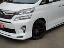 ３．５Ｖ　Ｌエディション　純正ナビＴＶ　後席フリップＤモニタ　パノラミックビューＭ　アドミレーション　寒冷地　２０インチアルミ　エグゼクティブ革パワーシート　サンルーフ　左右後自動ドア　ワイパー熱線　キセノン　ＡＣ１００Ｖ（53枚目）