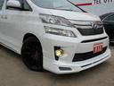 ３．５Ｖ　Ｌエディション　純正ナビＴＶ　後席フリップＤモニタ　パノラミックビューＭ　アドミレーション　寒冷地　２０インチアルミ　エグゼクティブ革パワーシート　サンルーフ　左右後自動ドア　ワイパー熱線　キセノン　ＡＣ１００Ｖ（56枚目）