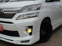 ３．５Ｖ　Ｌエディション　純正ナビＴＶ　後席フリップＤモニタ　パノラミックビューＭ　アドミレーション　寒冷地　２０インチアルミ　エグゼクティブ革パワーシート　サンルーフ　左右後自動ドア　ワイパー熱線　キセノン　ＡＣ１００Ｖ（57枚目）