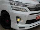 ３．５Ｖ　Ｌエディション　純正ナビＴＶ　後席フリップＤモニタ　パノラミックビューＭ　アドミレーション　寒冷地　２０インチアルミ　エグゼクティブ革パワーシート　サンルーフ　左右後自動ドア　ワイパー熱線　キセノン　ＡＣ１００Ｖ（60枚目）