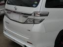 ３．５Ｖ　Ｌエディション　純正ナビＴＶ　後席フリップＤモニタ　パノラミックビューＭ　アドミレーション　寒冷地　２０インチアルミ　エグゼクティブ革パワーシート　サンルーフ　左右後自動ドア　ワイパー熱線　キセノン　ＡＣ１００Ｖ（67枚目）