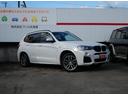 X3 xDrive 20d Mスポーツ 純正HDDナビフルセグ Bluetooth 全周囲モニター インテリジェントセーフティ 衝突軽減B 車線逸脱警告 キセノン パワーバックドア 19インチアルミ スマートキー ハーフ革シート ETC(4枚目)