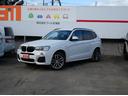 X3 xDrive 20d Mスポーツ 純正HDDナビフルセグ Bluetooth 全周囲モニター インテリジェントセーフティ 衝突軽減B 車線逸脱警告 キセノン パワーバックドア 19インチアルミ スマートキー ハーフ革シート ETC(5枚目)