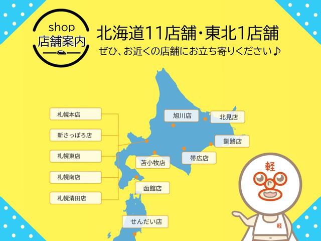 ハスラー Ｇ　ワンセグＴＶナビ・ＤＶＤ再生・ＥＴＣ・シートヒーター・ミラーヒーター・ＨＩＤライト・プッシュスタート・衝突軽減ブレーキ・誤発進抑制装置・横滑り防止装置・アイドリングストップ・ＡＢＳ・４ＷＤ（25枚目）