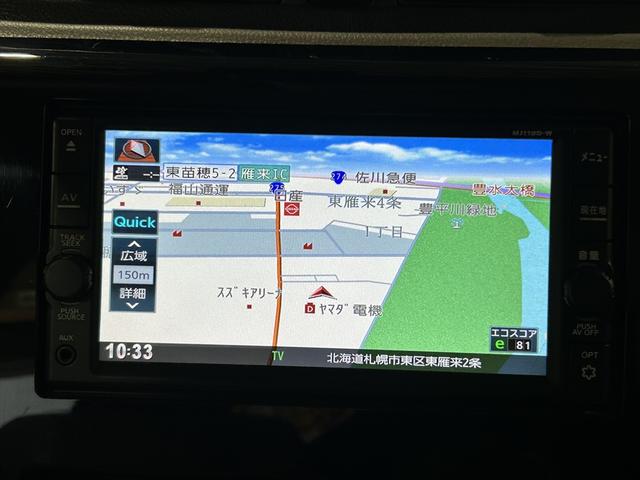 デイズ Ｓ　フルセグＴＶナビ・Ｂｌｕｅｔｏｏｔｈ・ドライブレコーダー・シートヒーター・ミラーヒーター・アイドリングストップ・キーレス・衝突軽減ブレーキ・誤発進抑制装置・横滑り防止装置・禁煙車・４ＷＤ（17枚目）