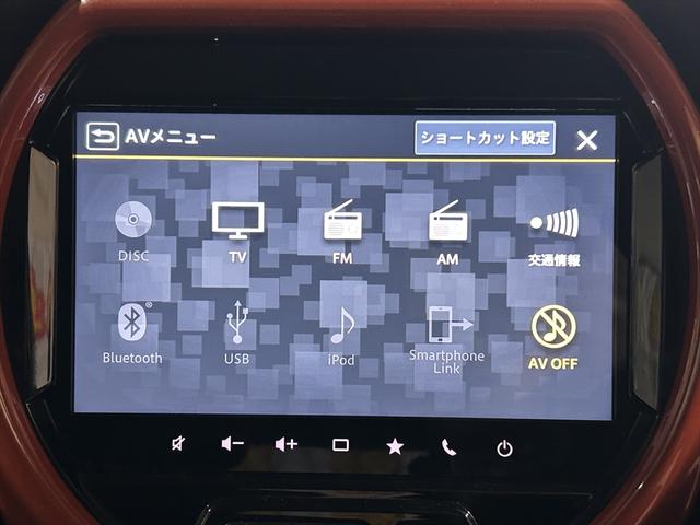 ハスラー ハイブリッドＸ　全方位モニター・バックカメラ・純正ＴＶナビ・Ｂｌｕｅｔｏｏｔｈ・衝突軽減Ｂ・誤発進抑制装置・横滑り防止装置・禁煙車・シートミラーヒーター・ＬＥＤライト・純正アルミホイール・サイドエアバック・４ＷＤ（21枚目）