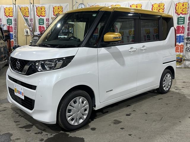 ルークス X フルセグTVナビ・全周囲カメラ・ドラレコ・エンスタ・Bluetooth・シートミラーヒーター・片側パワースライドドア・衝突軽減ブレーキ・誤発進抑制装置・横滑り防止装置・禁煙車・サイドエアバック・4WD(4枚目)