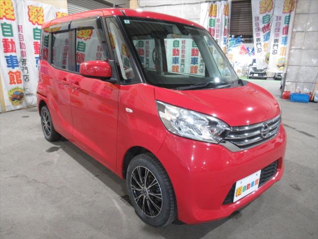 デイズルークス Ｘ　エマージェンシーブレーキ・片側パワスラドア・全周囲カメラ・バックカメラ・社外アルミホイール・誤発進抑制装置・横滑り防止装置・禁煙車・サイドエアバック・ＡＢＳ・シートミラーヒーター・４ＷＤ（3枚目）