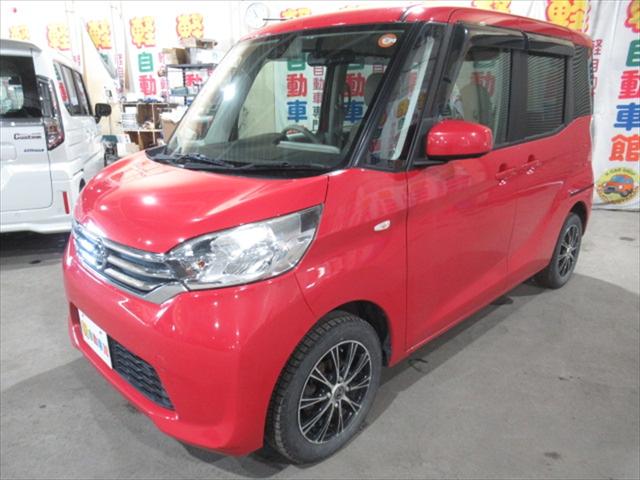 デイズルークス Ｘ　エマージェンシーブレーキ・片側パワスラドア・全周囲カメラ・バックカメラ・社外アルミホイール・誤発進抑制装置・横滑り防止装置・禁煙車・サイドエアバック・ＡＢＳ・シートミラーヒーター・４ＷＤ（4枚目）