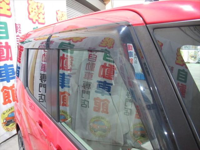 デイズルークス Ｘ　エマージェンシーブレーキ・片側パワスラドア・全周囲カメラ・バックカメラ・社外アルミホイール・誤発進抑制装置・横滑り防止装置・禁煙車・サイドエアバック・ＡＢＳ・シートミラーヒーター・４ＷＤ（6枚目）