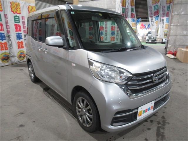 デイズルークス Ｓ　ディスプレイオーディオ・ドラレコ・バックカメラ・衝突軽減ブレーキ・誤発進抑制装置・横滑り防止装置・シートミラーヒーター・ＥＴＣ・社外アルミホイール・サイドエアバック・禁煙車・両側スライドドア・４ＷＤ（3枚目）