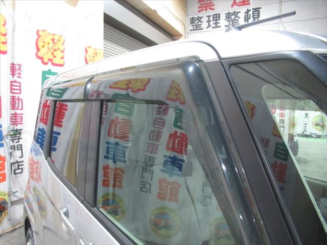 デイズルークス Ｓ　ディスプレイオーディオ・ドラレコ・バックカメラ・衝突軽減ブレーキ・誤発進抑制装置・横滑り防止装置・シートミラーヒーター・ＥＴＣ・社外アルミホイール・サイドエアバック・禁煙車・両側スライドドア・４ＷＤ（6枚目）