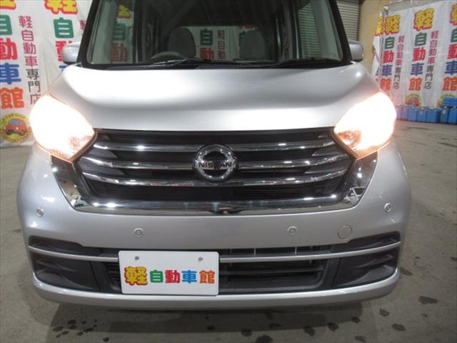 デイズルークス Ｓ　ディスプレイオーディオ・ドラレコ・バックカメラ・衝突軽減ブレーキ・誤発進抑制装置・横滑り防止装置・シートミラーヒーター・ＥＴＣ・社外アルミホイール・サイドエアバック・禁煙車・両側スライドドア・４ＷＤ（8枚目）