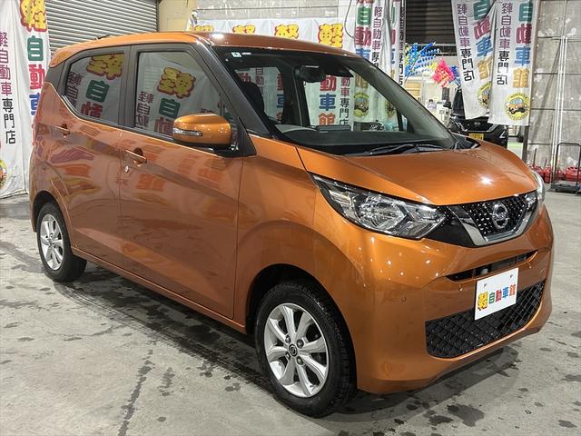 デイズ Ｘ　アラウンドビューモニター・衝突軽減ブレーキ・誤発進抑制装置・横滑り防止装置・シートヒーター・ミラーヒーター・バックカメラ・純正アルミホイール・サイドエアバック・カーテンエアバック・禁煙車・ＡＢＳ４ＷＤ（8枚目）