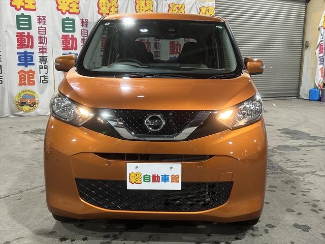 デイズ Ｘ　アラウンドビューモニター・衝突軽減ブレーキ・誤発進抑制装置・横滑り防止装置・シートヒーター・ミラーヒーター・バックカメラ・純正アルミホイール・サイドエアバック・カーテンエアバック・禁煙車・ＡＢＳ４ＷＤ（11枚目）