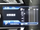 ハイブリッドＸＧ　フルセグＴＶナビ・Ｂｌｕｅｔｏｏｔｈ・シートヒーター・ミラーヒーター・スマートキー・プッシュスタート・ＥＴＣ・衝突軽減ブレーキ・誤発進抑制装置・横滑り防止装置・社外アルミホイール・ＡＢＳ・４ＷＤ（31枚目）
