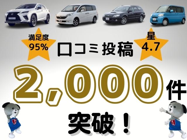 TX ターボ車 Sキー Eスタ 4WD インテリジェントキー AAC アルミホイール シートヒーター ABS キーフリーキー CDデッキ エアバック パワステ パワーウィンドウ Wエアバック(51枚目)