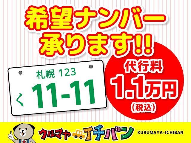 ヴィッツ Ｆ　切替式４ＷＤ　キーフリー　ＷＳＲＳ　エアコン　パワーステアリング　パワーウインドウ　ＡＢＳ　エアバック付き（45枚目）