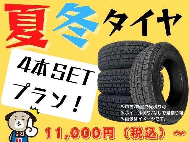 タント Ｇ　４ＷＤ　オートエアコン　両側パワースライドドア　アルミホイール　スマートキー　キーフリーシステム　横滑り防止機能（39枚目）