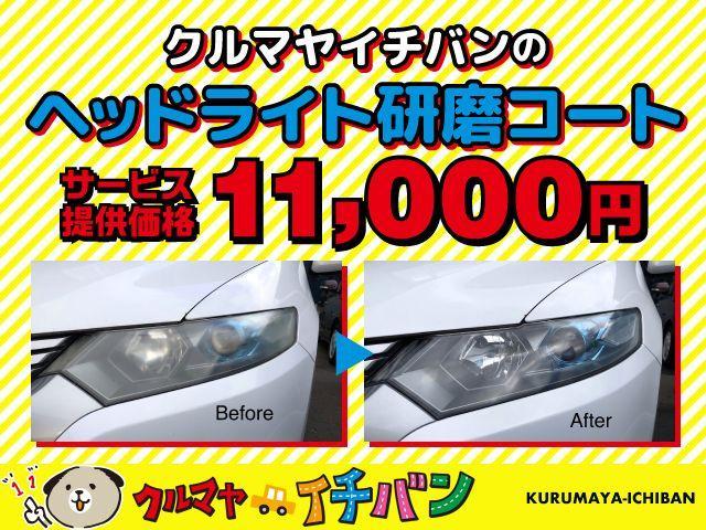 アトレーワゴン カスタムターボＲＳ　ターボ車　４ＷＤ　カーナビ　テレビ　ベンチシート　フルフラットシ　ート　ＣＤ　キーレス　両側スライドドア（5枚目）