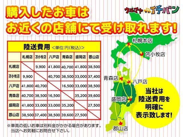 　ナビＴＶ　Ｂカメラ　実走６千キロ　禁煙車　ワンオーナー(42枚目)