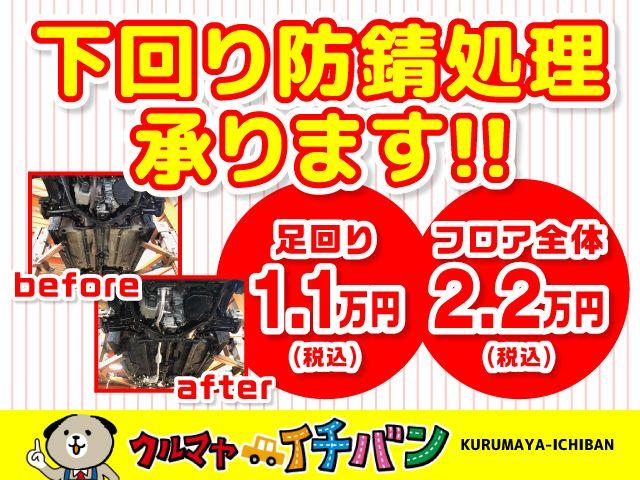 デリカＤ：５ Ｇ　パワーパッケージ　カーナビ　スマートキー　電動スライドドア　盗難防止装置　ＣＤ　クルーズコントロール　アルミ　ＭＴモード（43枚目）