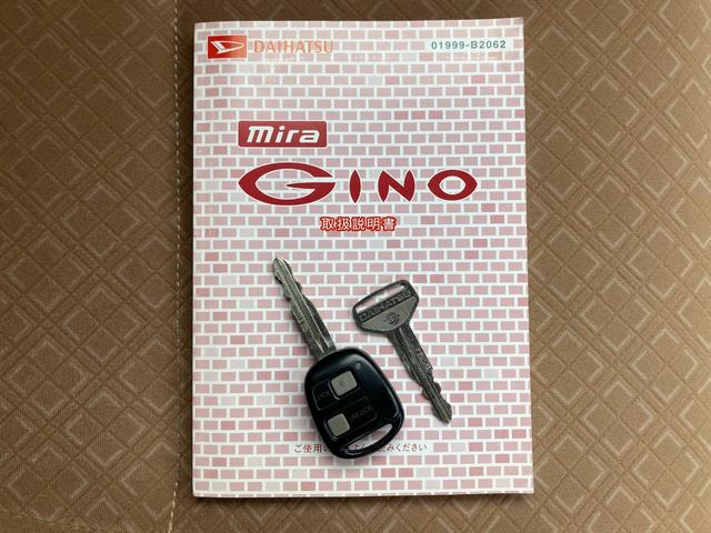 ミラジーノ プレミアムＬ　ＡＢＳ付　寒冷地仕様　Ｗエアバック　４ＷＤ　パワーステアリング　アルミホイール　エアコン　キーレスキー（31枚目）