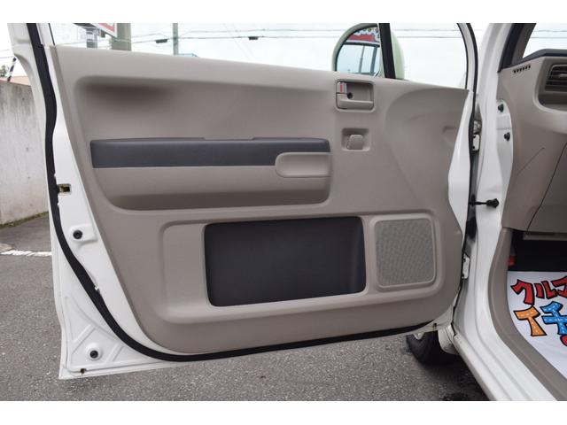 ライフ Ｇ　エアＢ　キ－レス　盗難防止システム　４ＷＤ車　バックモニター　オートエアコン　スマートキー　ＰＷ　パワステ　ＡＢＳ　ベンチシート　運転席助手席エアバック（35枚目）