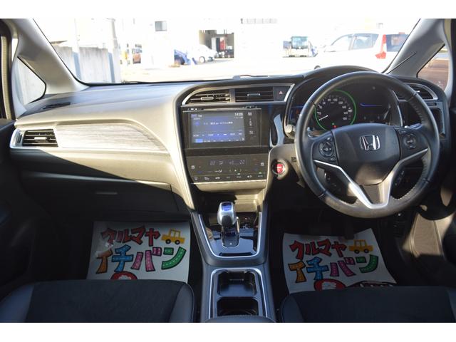 シャトル ハイブリッドＺ　サイドエアバッグ　スマキー　メモリーナビ　キーレスエントリー　ドラレコ　ＬＥＤライト　エアコン　エアバッグ　シートヒーター　アイドリングストップ　アルミホイール　横滑り防止装置　ルーフレール　ナビ（18枚目）