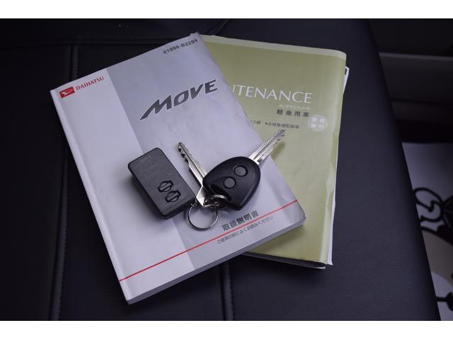 ムーヴ Ｌ　ＳＡ　パワーウィンドウ　エアコン　パワーステアリング　Ｗエアバッグ　寒冷地仕様　キーレスリモコン　横滑り防止装置　４ＷＤ　アイドリングストップ　エアバッグ　ベンチシート　ＡＢＳ　誤発進抑制（33枚目）