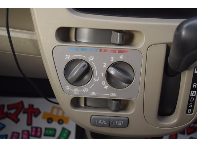 ムーヴ Ｌ　ＳＡ　パワーウィンドウ　エアコン　パワーステアリング　Ｗエアバッグ　寒冷地仕様　キーレスリモコン　横滑り防止装置　４ＷＤ　アイドリングストップ　エアバッグ　ベンチシート　ＡＢＳ　誤発進抑制（41枚目）