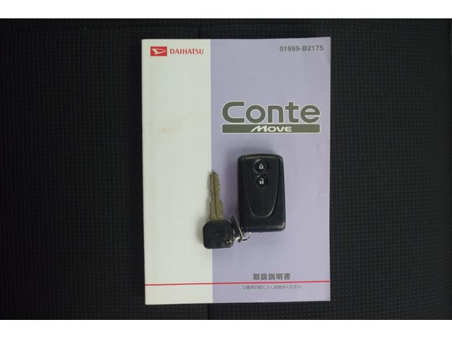 ムーヴコンテ カスタム　Ｘ　Ｗエアバック　スマートキー　ＡＢＳ　ベンチシート　オートエアコン　４ＷＤ　パワーステアリング　パワーウィンドウ　キーフリー　運転席エアバッグ　イモビライザー（31枚目）