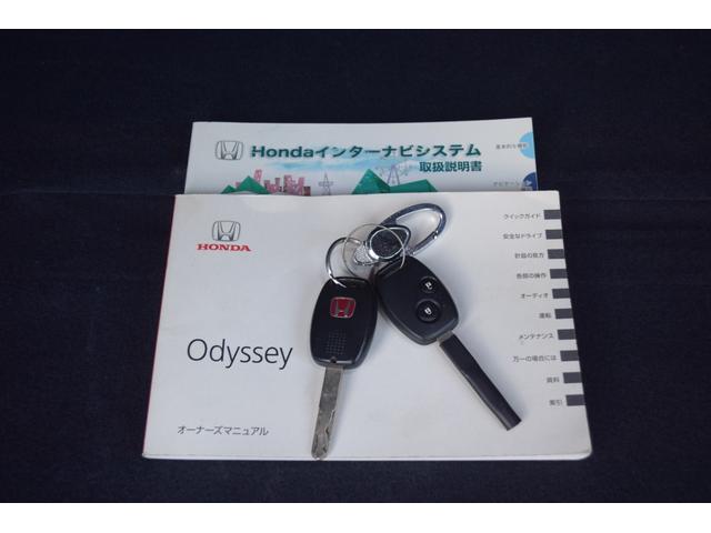 オデッセイ アブソルート　オートクルーズ　アルミ付　地デジＴＶ　キーレスエントリー　ナビＴＶ　三列シート　ＤＶＤ再生　エアコン　パワーウィンドウ　４ＷＤ　ＨＤＤナビ　ＡＢＳ　盗難防止システム　エアバッグ　パワーステアリング（32枚目）