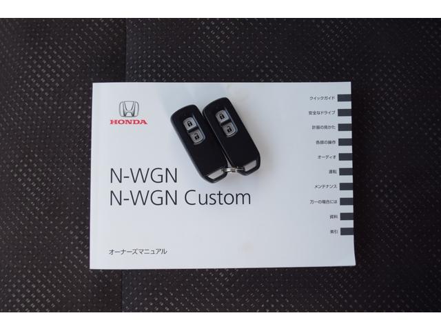 Ｎ－ＷＧＮ Ｇ　ｉストップ　Ｓキー　キーレスエントリー　横滑り防止システム　シ－トヒ－タ－　ＡＵＴＯエアコン　助手席エアバック　運転席エアバック　ベンチシート　４ＷＤ　ＡＢＳ　パワーウィンドウ　パワーステアリング（31枚目）