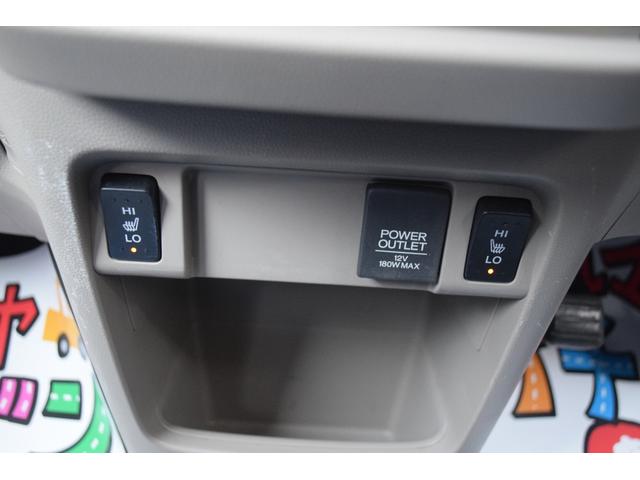 Ｎ－ＷＧＮ Ｇ　ｉストップ　Ｓキー　キーレスエントリー　横滑り防止システム　シ－トヒ－タ－　ＡＵＴＯエアコン　助手席エアバック　運転席エアバック　ベンチシート　４ＷＤ　ＡＢＳ　パワーウィンドウ　パワーステアリング（37枚目）