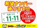 Ｇスペシャル　寒冷地仕様車　カーナビＴＶ　バックカメラ　スマートキー　電動スライドドア　エンジンリモコンスターター（52枚目）