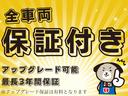 全車保証付き販売です。購入後〜も誠心誠意対応します