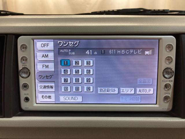 パッソ Ｇ　エアバック　パワーウィンドウ　エアコン　パワーステアリング　Ｗエアバッグ　キーレス（4枚目）